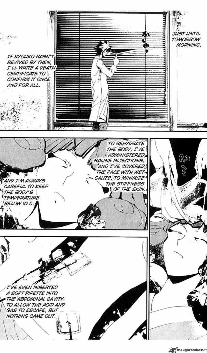 Shiki Chapter 17 page 44