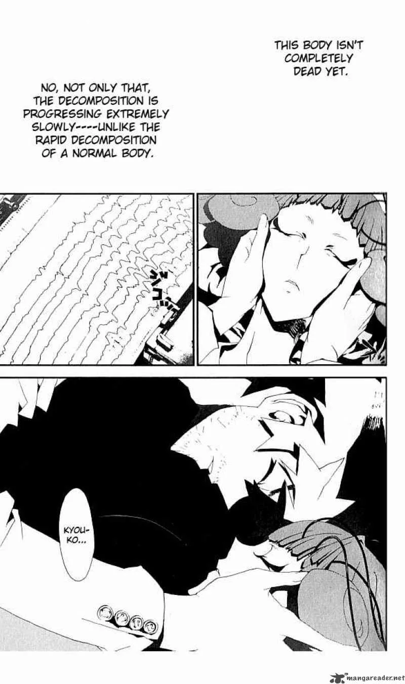Shiki Chapter 18 page 4