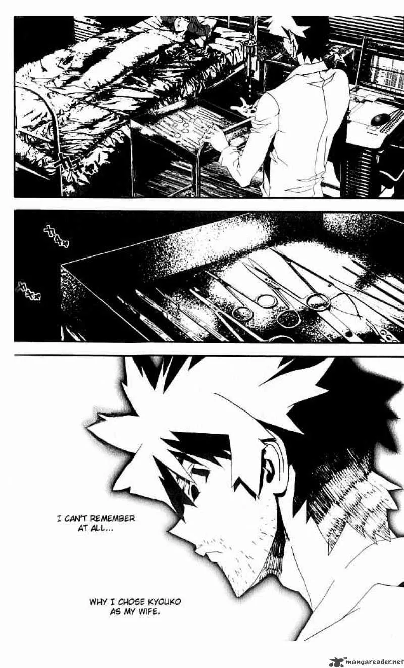 Shiki Chapter 18 page 10