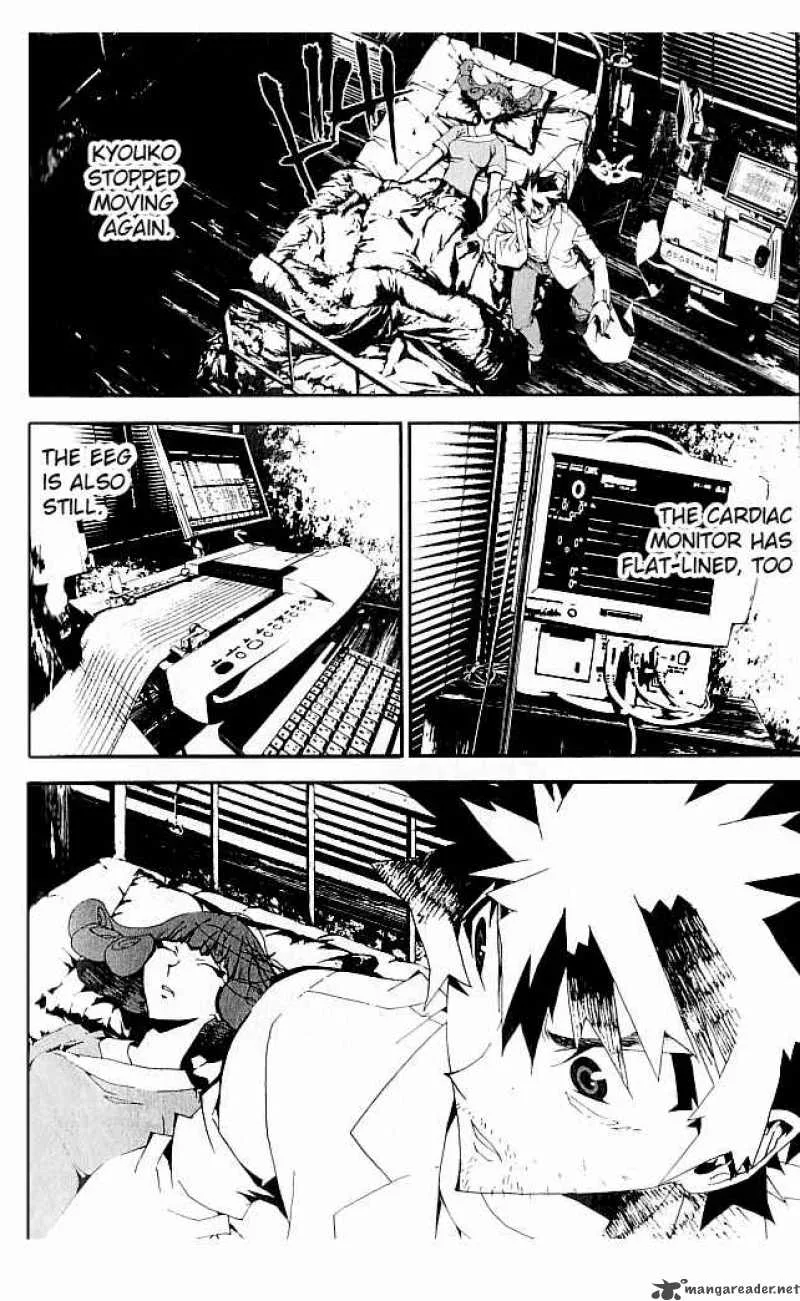 Shiki Chapter 18 page 3