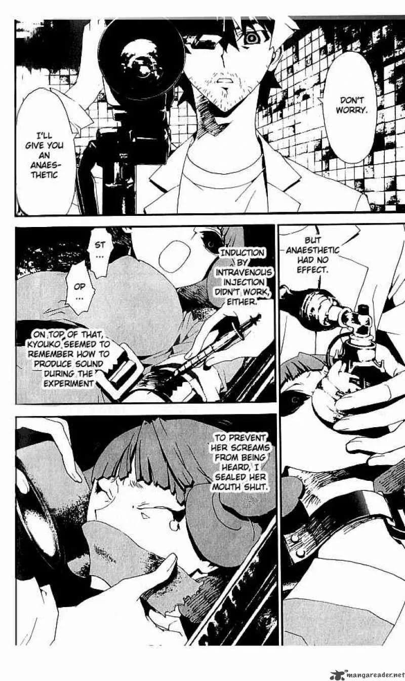 Shiki Chapter 18 page 31