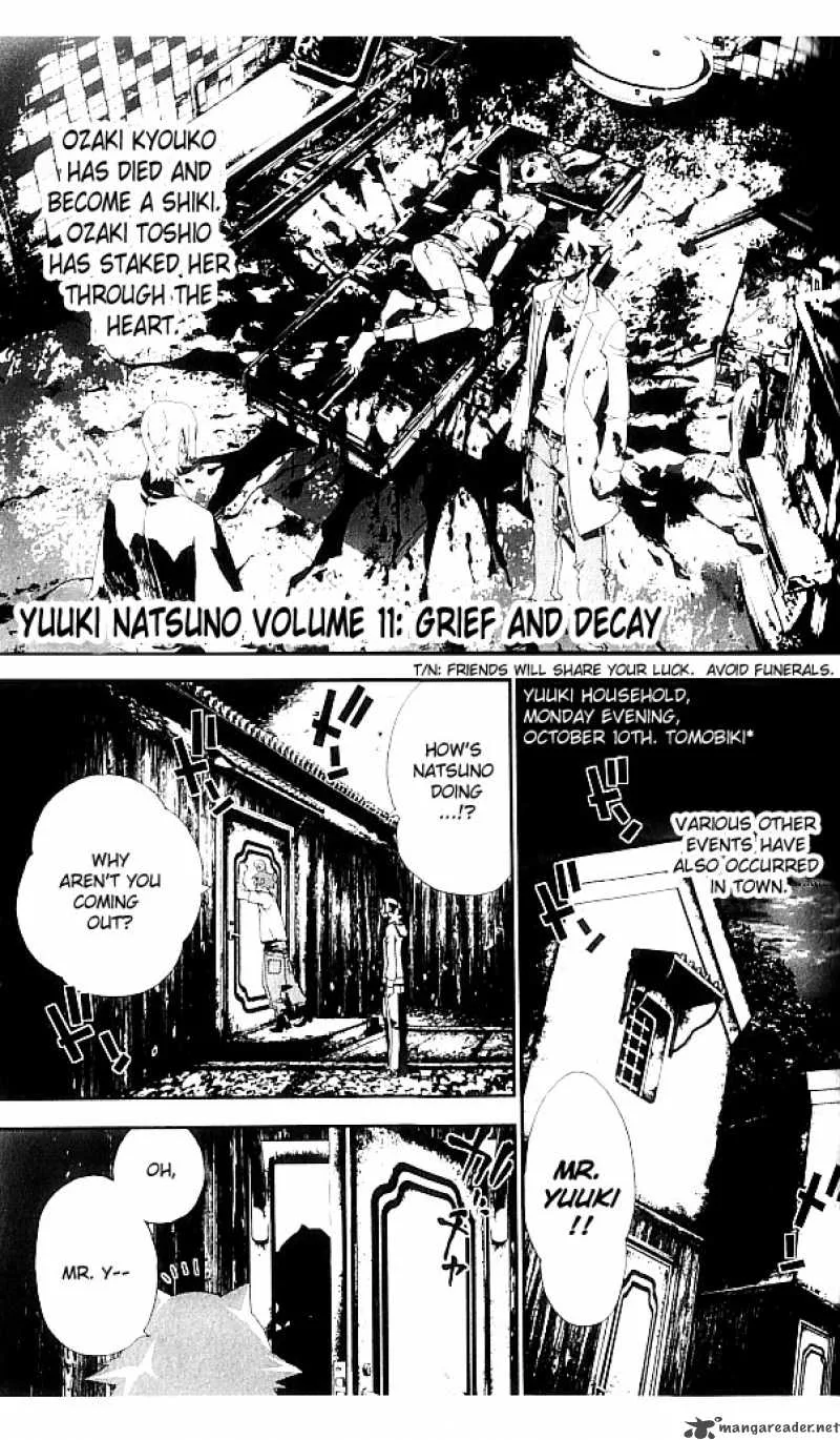 Shiki Chapter 19 page 1