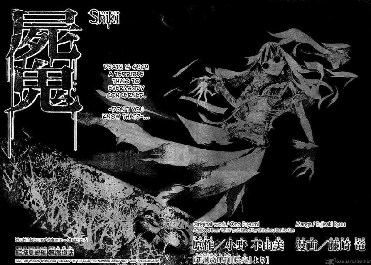 Shiki Chapter 2 page 5
