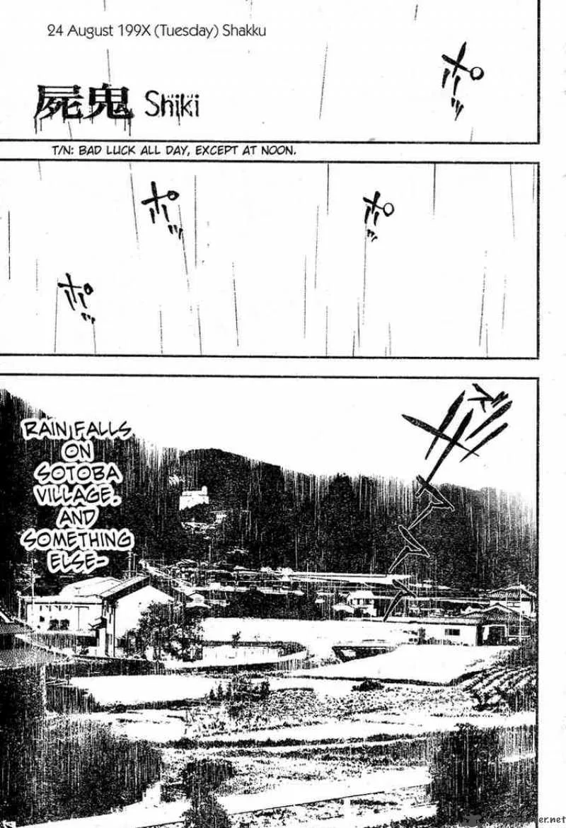Shiki Chapter 2 page 2