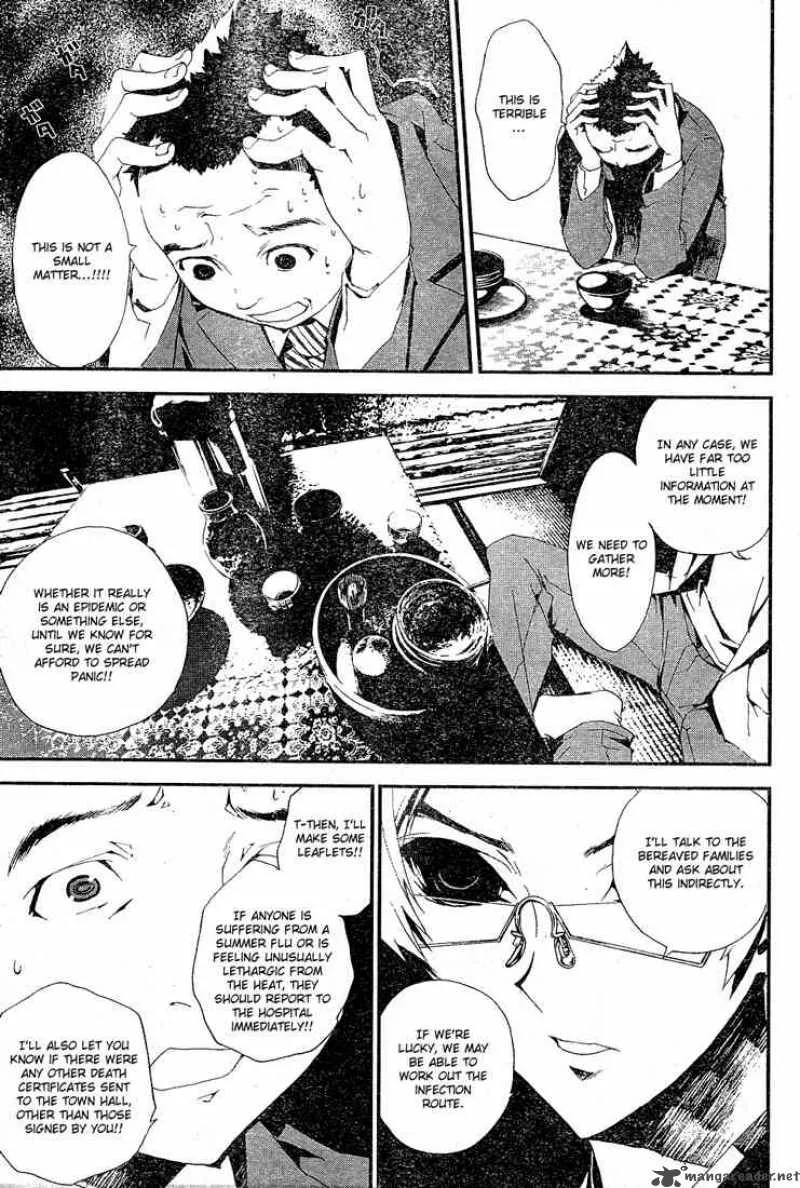 Shiki Chapter 2 page 11