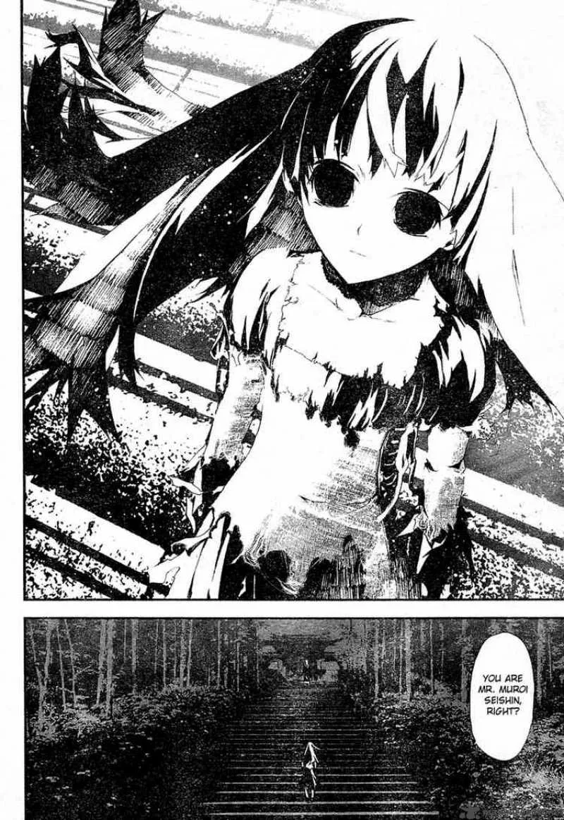 Shiki Chapter 2 page 23