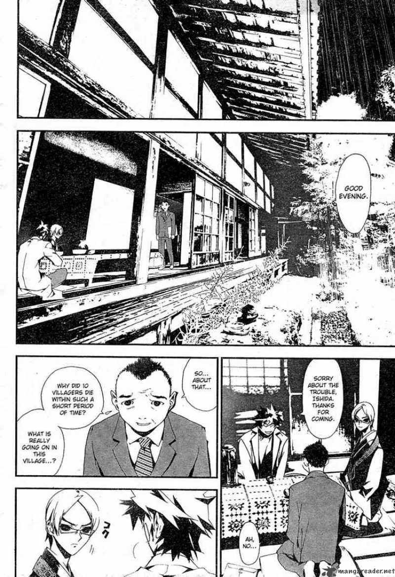 Shiki Chapter 2 page 6