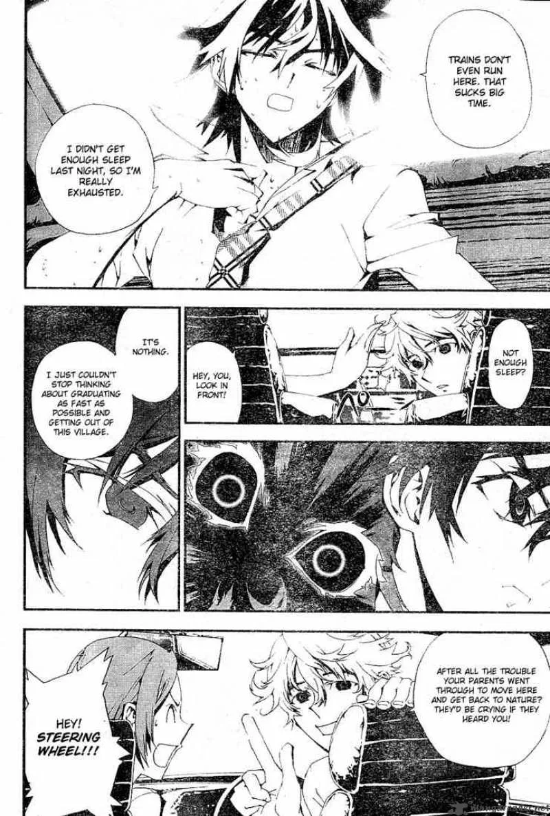 Shiki Chapter 2 page 16