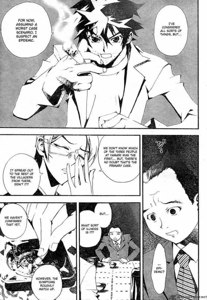 Shiki Chapter 2 page 7