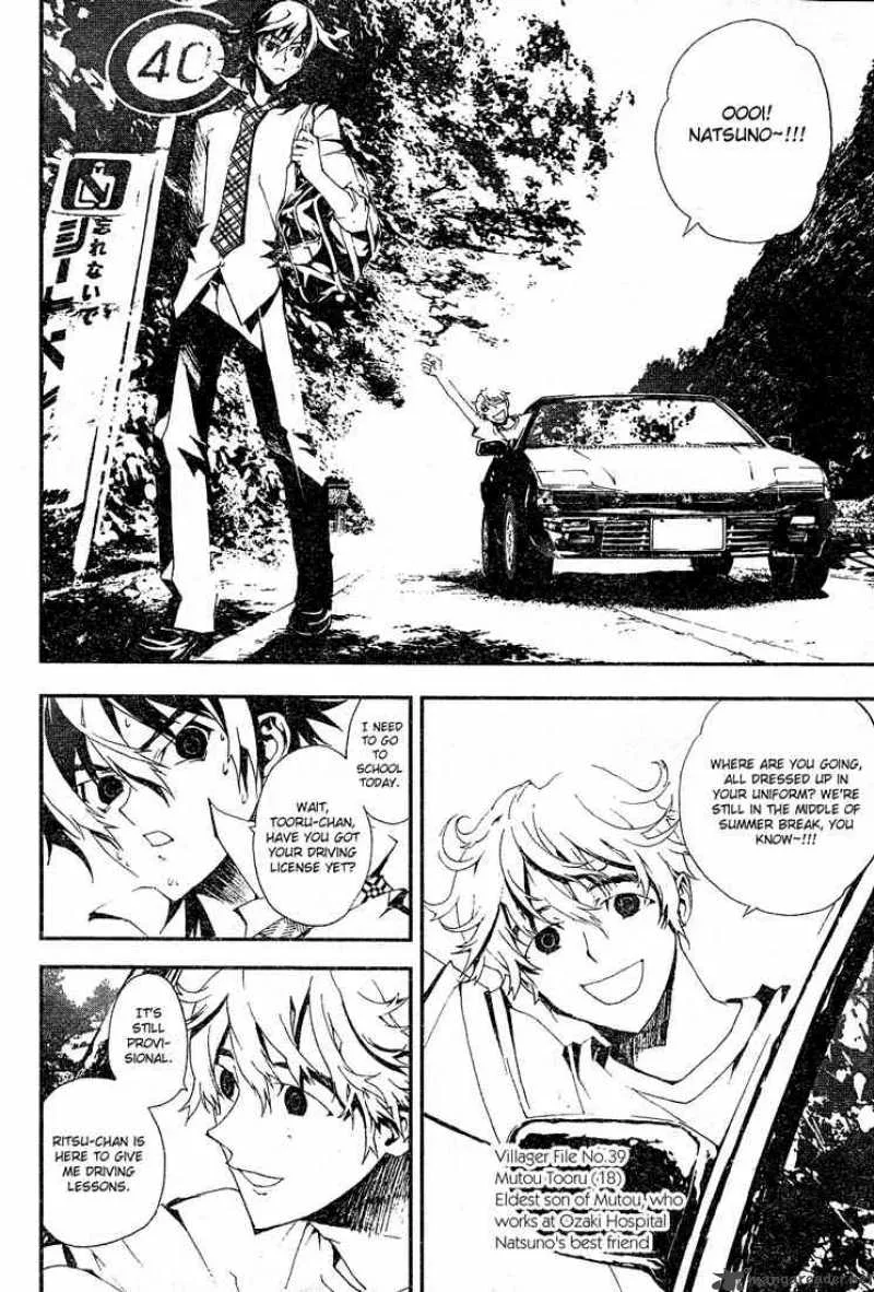 Shiki Chapter 2 page 14