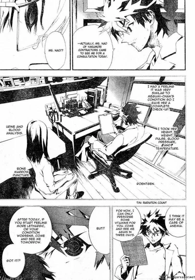 Shiki Chapter 2 page 9