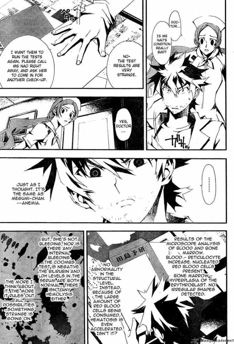 Shiki Chapter 2 page 32