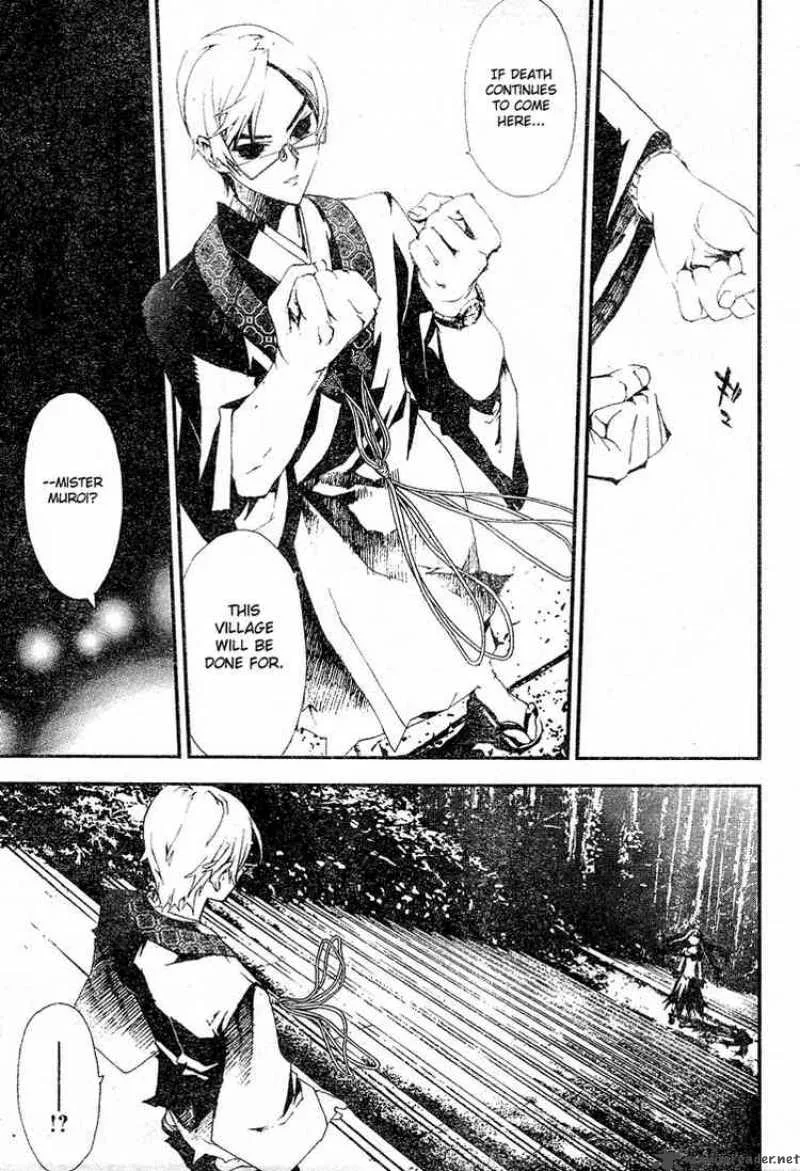 Shiki Chapter 2 page 21