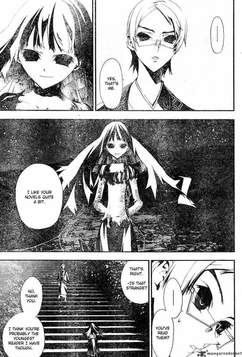Shiki Chapter 2 page 24