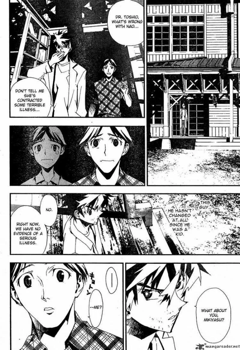 Shiki Chapter 2 page 35
