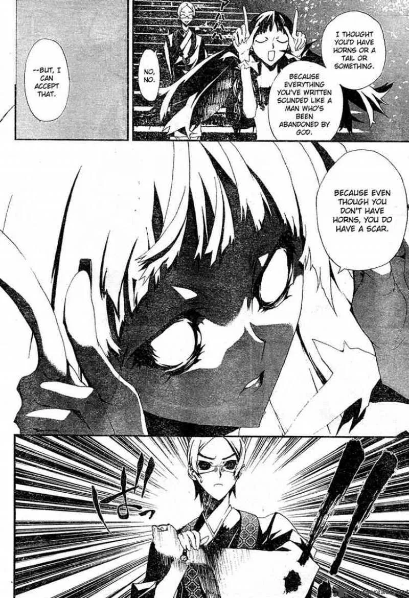 Shiki Chapter 2 page 27