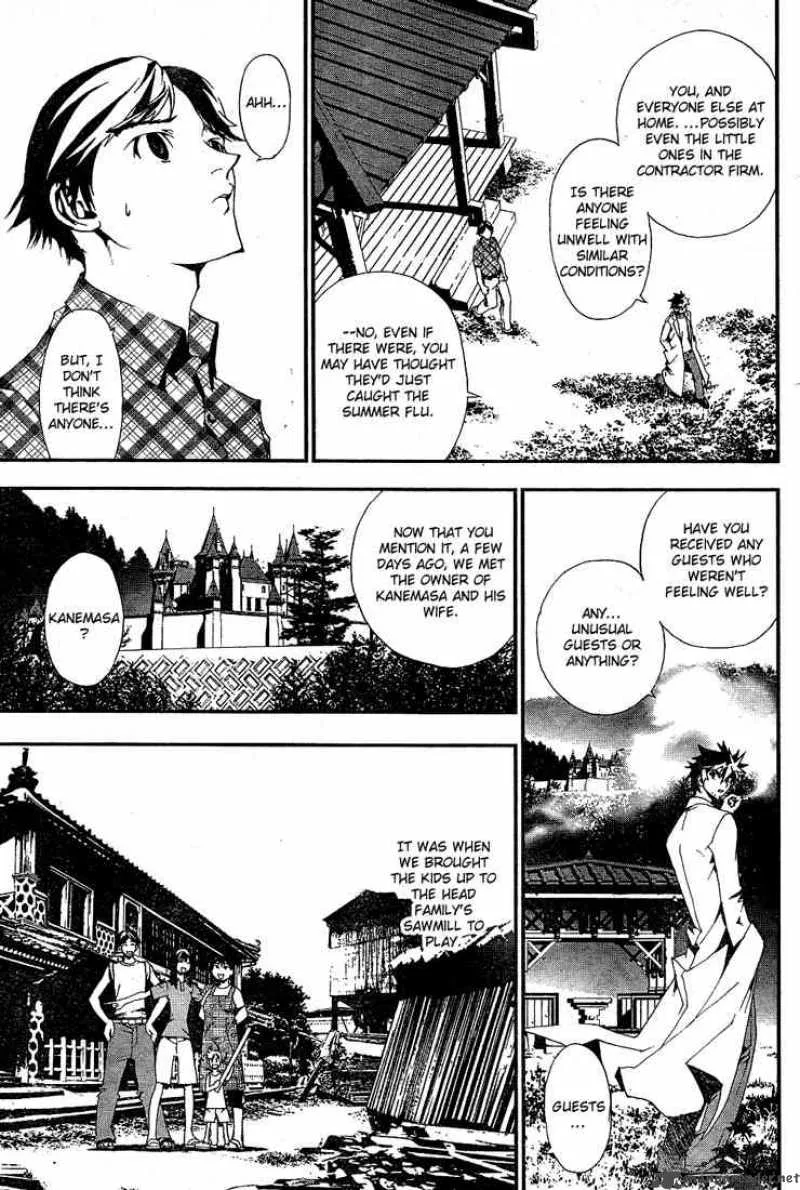 Shiki Chapter 2 page 36