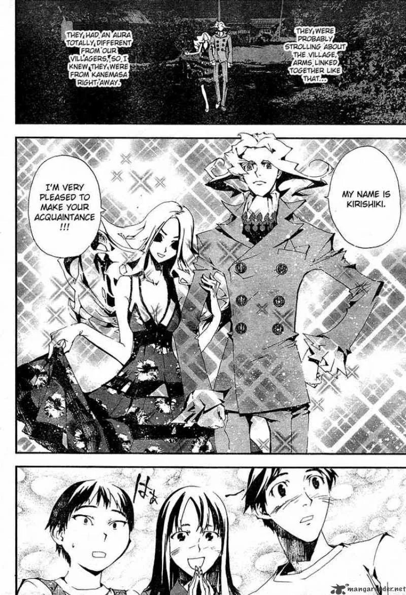 Shiki Chapter 2 page 37