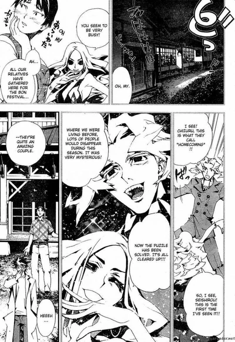 Shiki Chapter 2 page 38