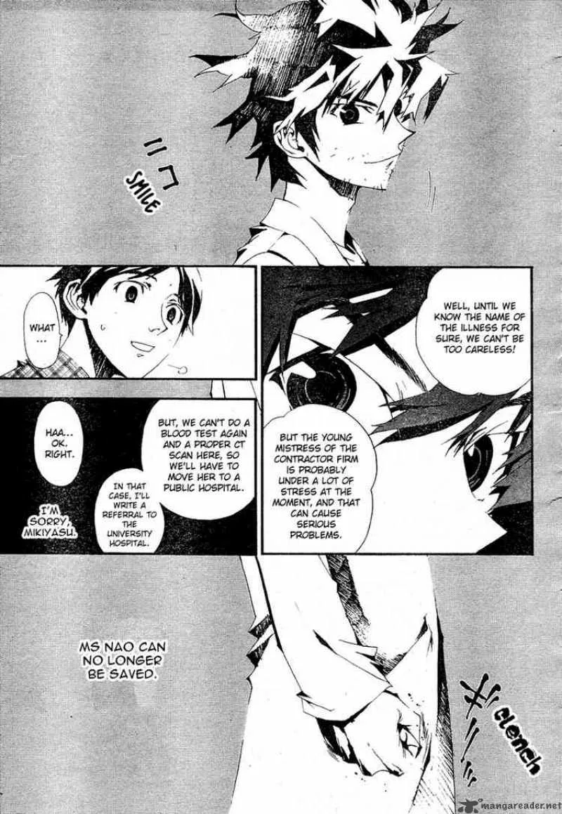 Shiki Chapter 2 page 42