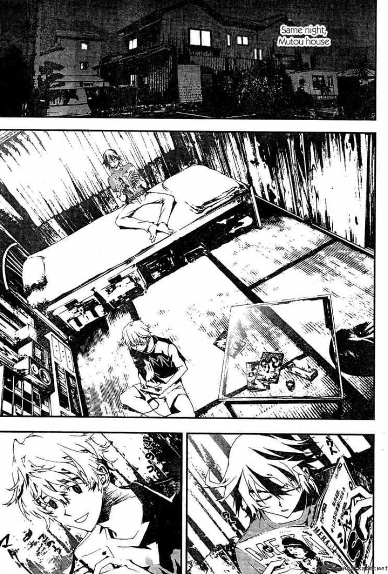 Shiki Chapter 2 page 44