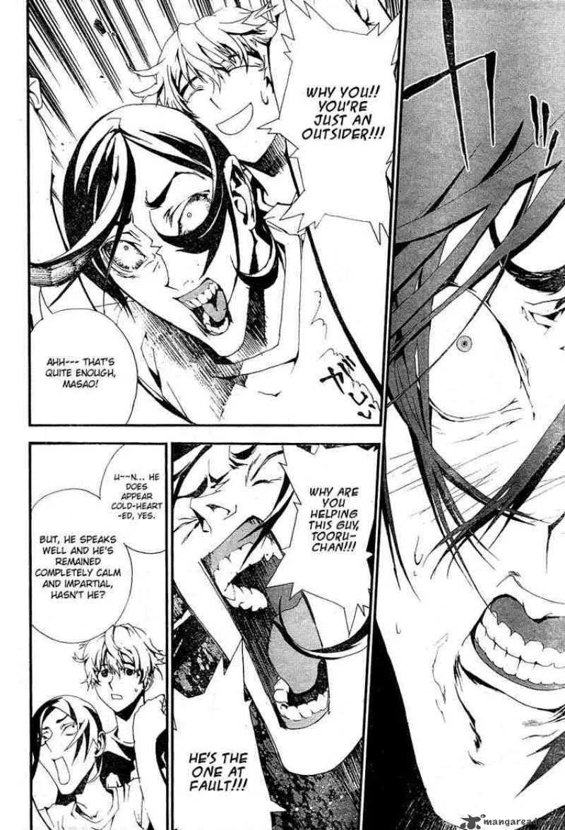 Shiki Chapter 2 page 49