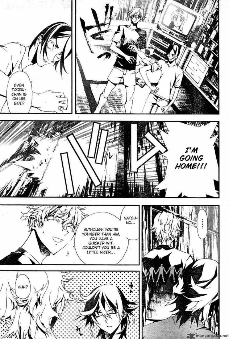 Shiki Chapter 2 page 50
