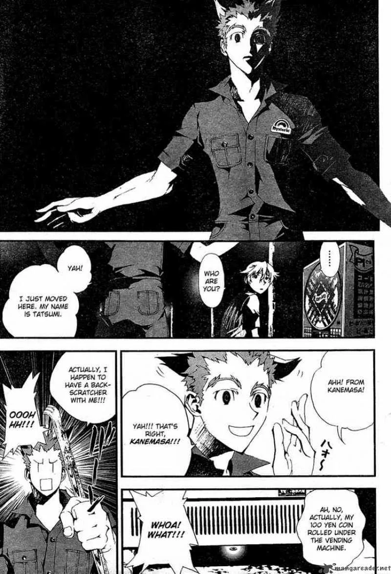 Shiki Chapter 2 page 54