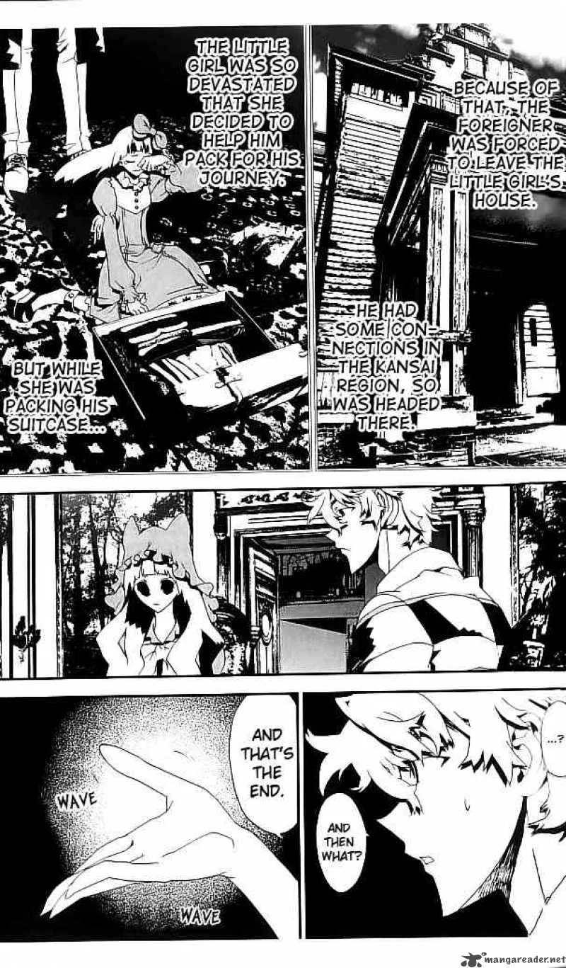 Shiki Chapter 20 page 34