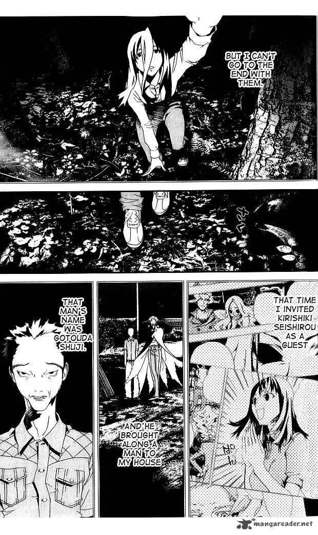 Shiki Chapter 21 page 5