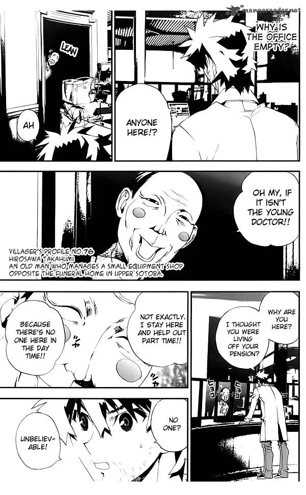 Shiki Chapter 21 page 20