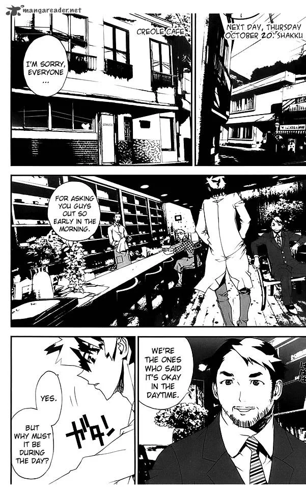 Shiki Chapter 21 page 31