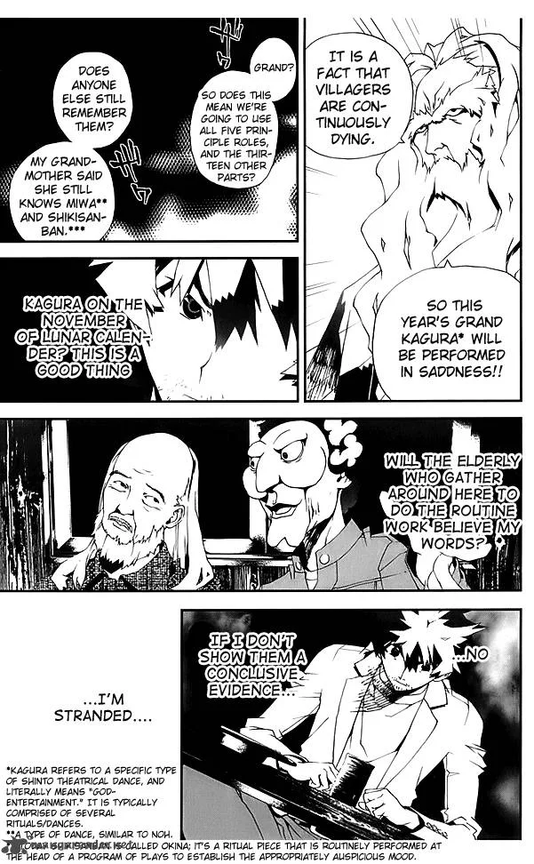 Shiki Chapter 21 page 40