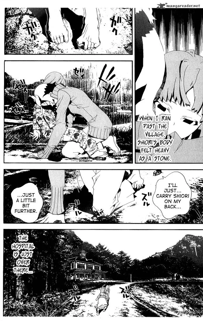 Shiki Chapter 22 page 33