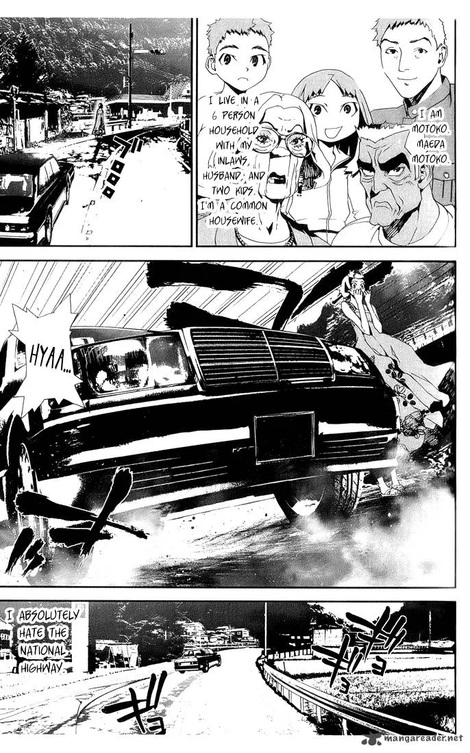 Shiki Chapter 22 page 4