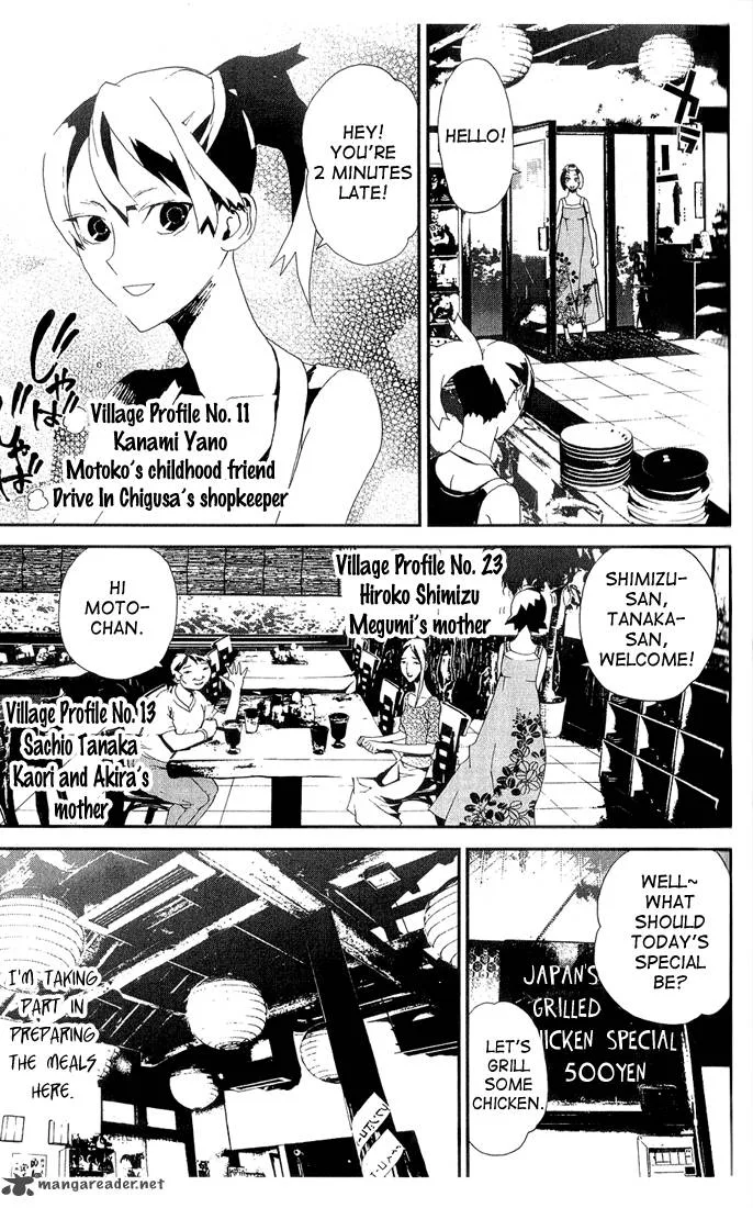 Shiki Chapter 22 page 6
