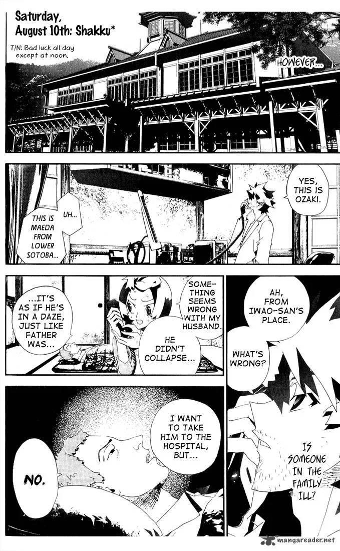 Shiki Chapter 22 page 25