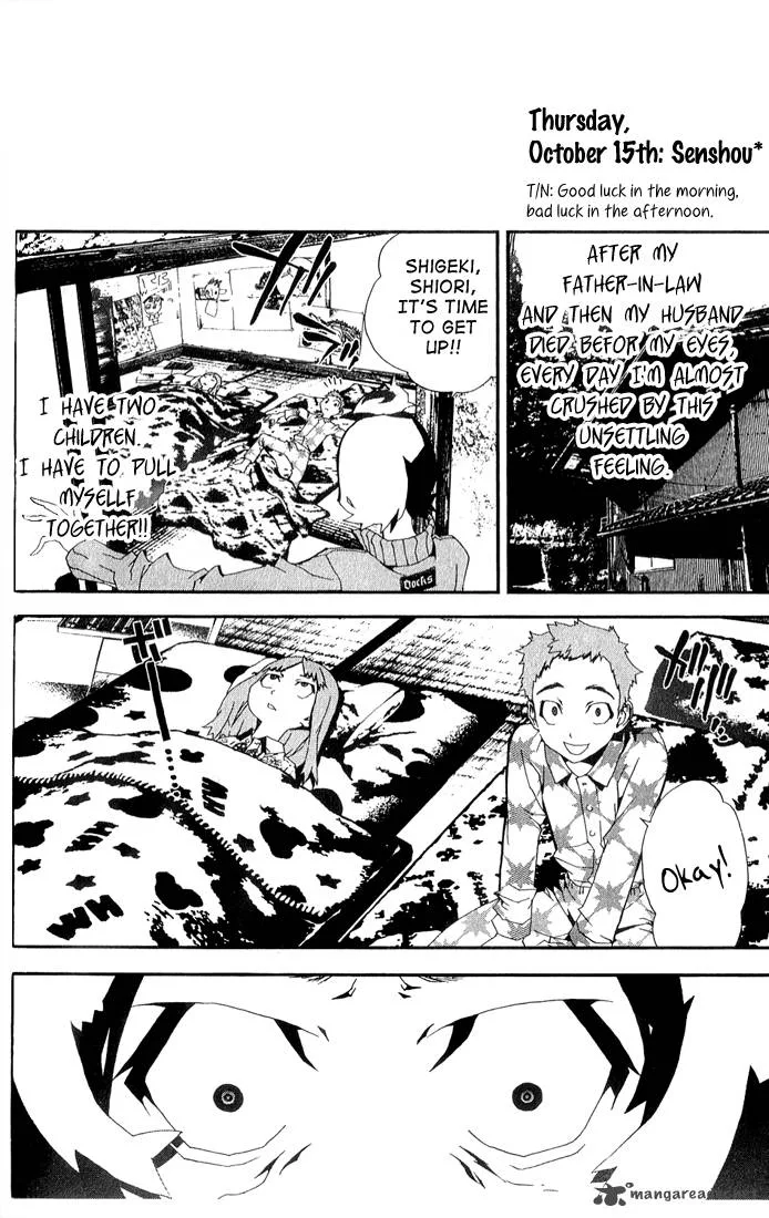 Shiki Chapter 22 page 31