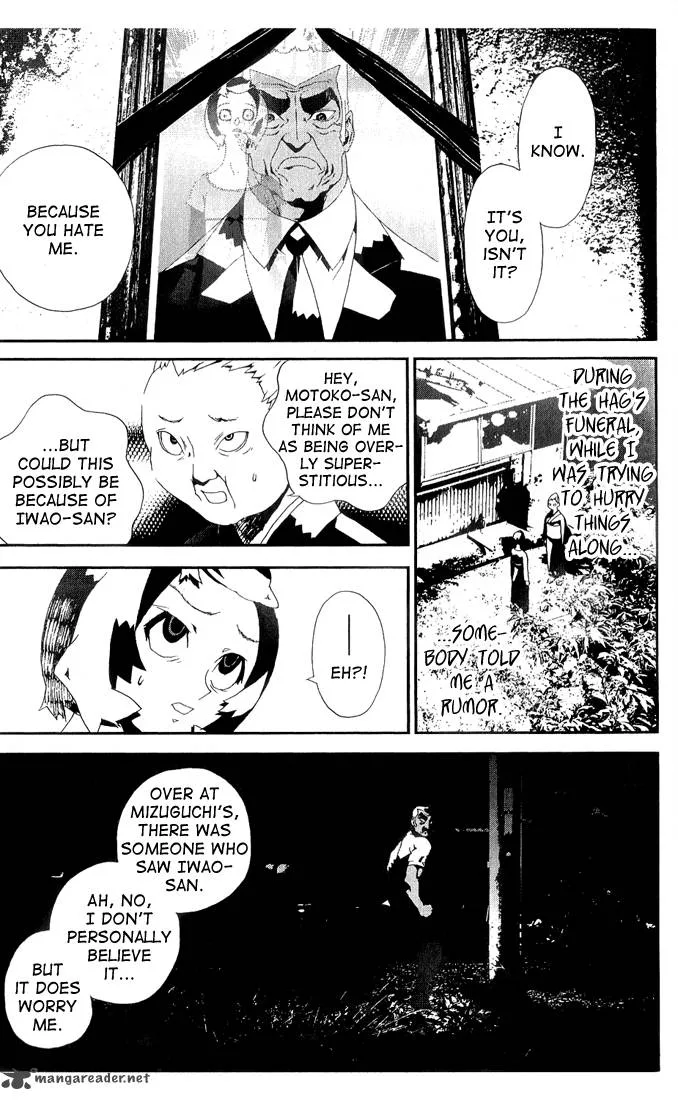 Shiki Chapter 22 page 46