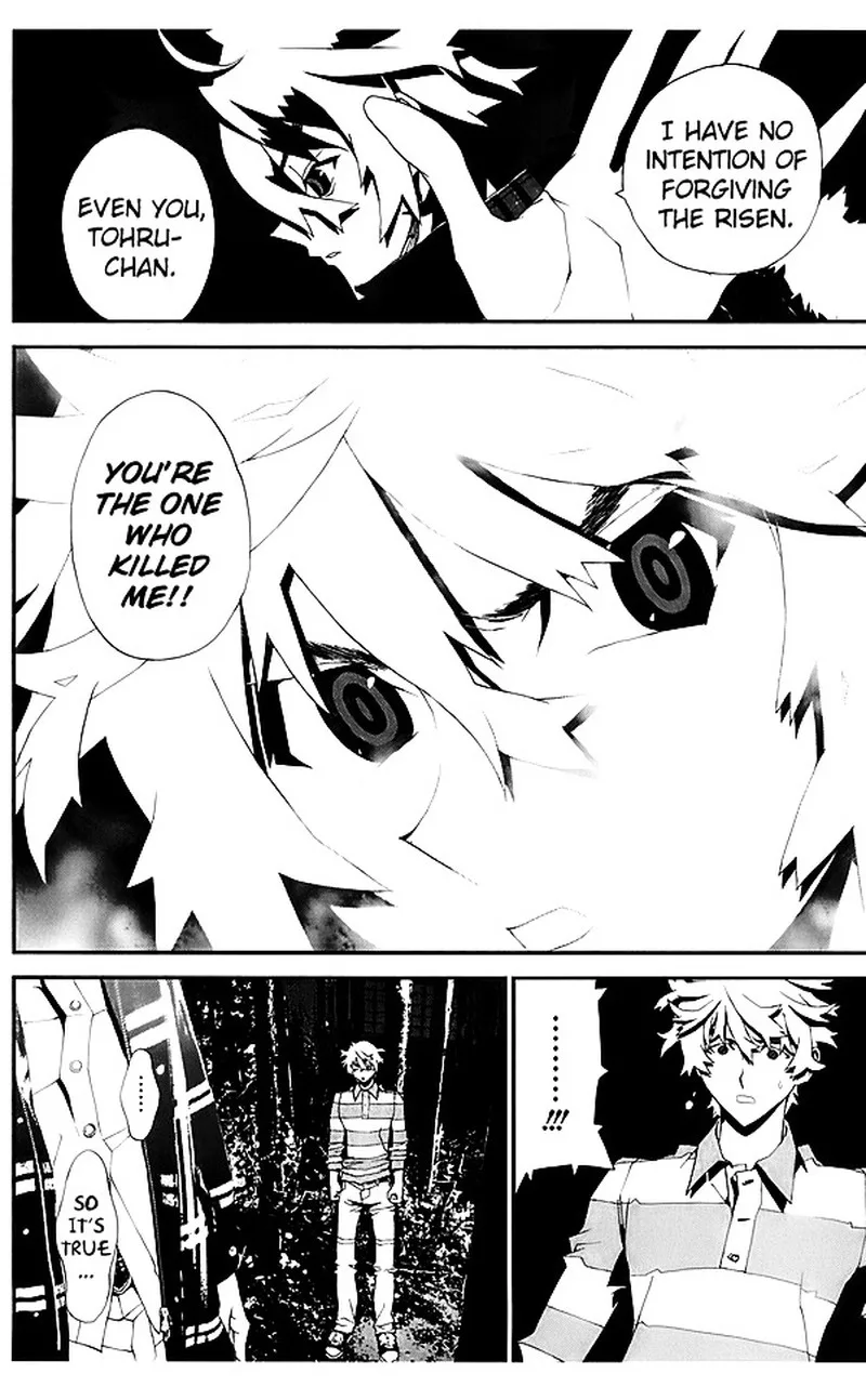 Shiki Chapter 23 page 13