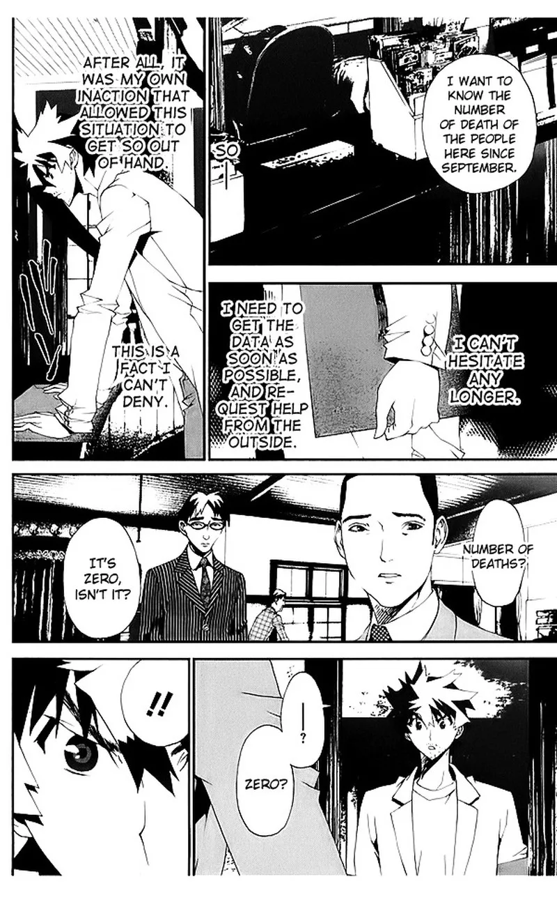 Shiki Chapter 23 page 23