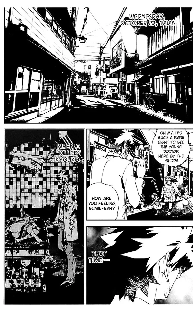Shiki Chapter 23 page 15