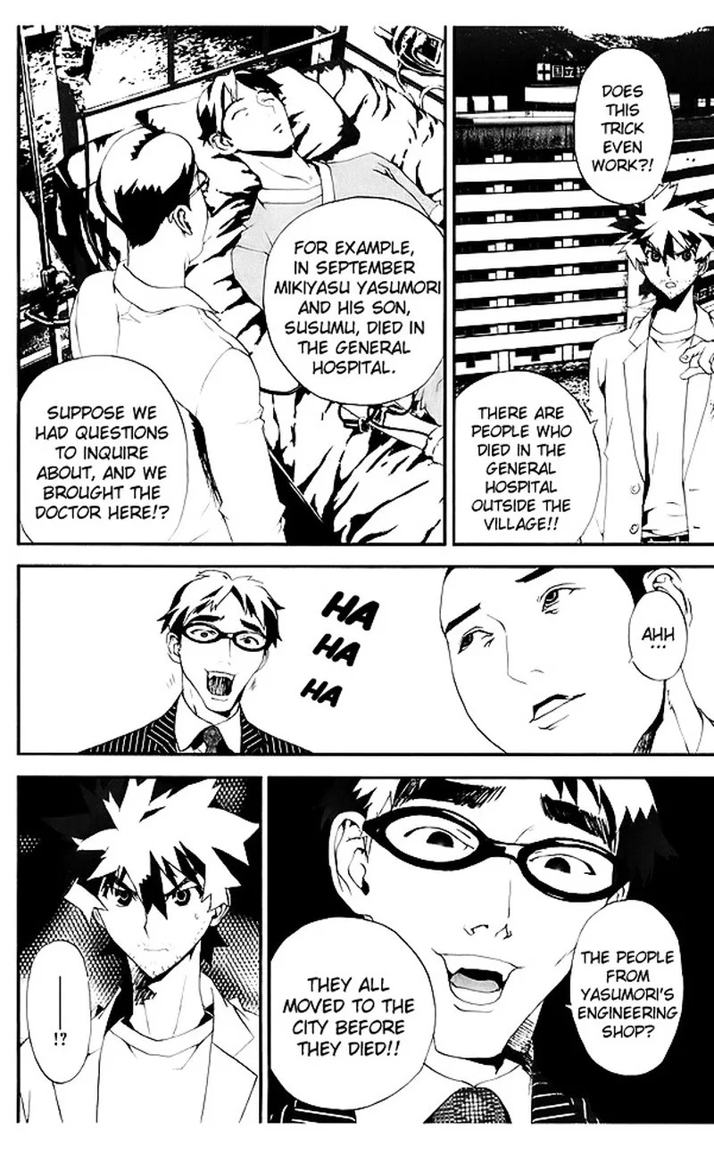 Shiki Chapter 23 page 25