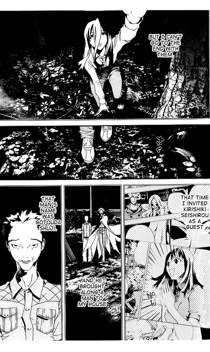 Shiki Chapter 23 page 5