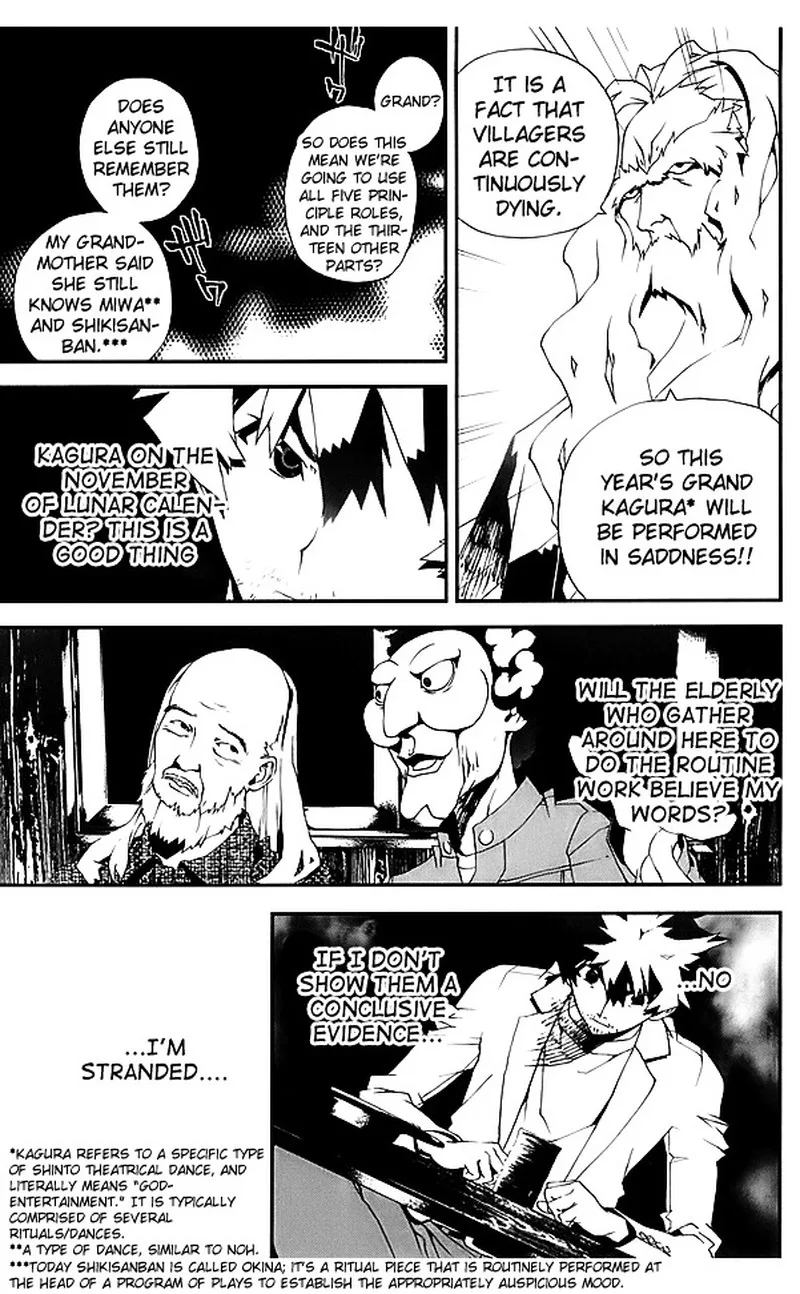 Shiki Chapter 23 page 40
