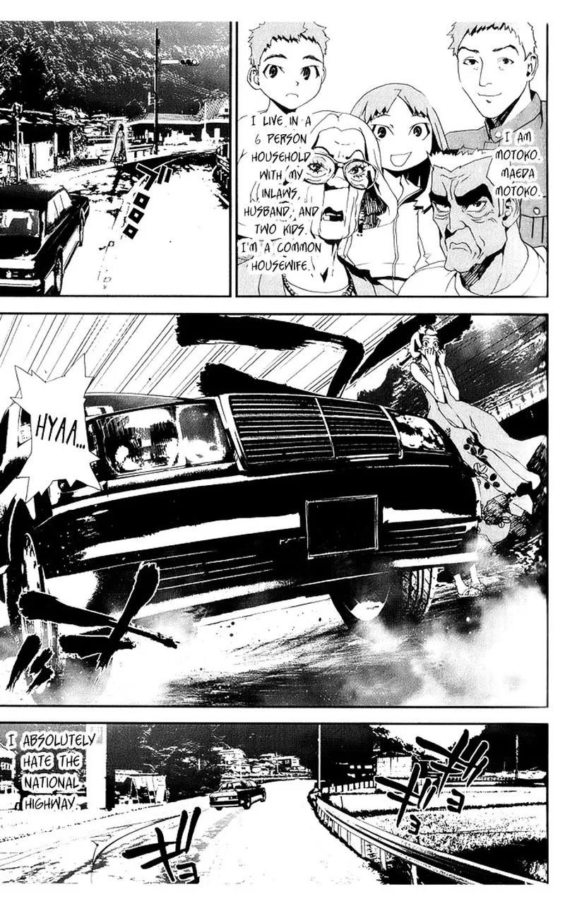Shiki Chapter 24 page 4