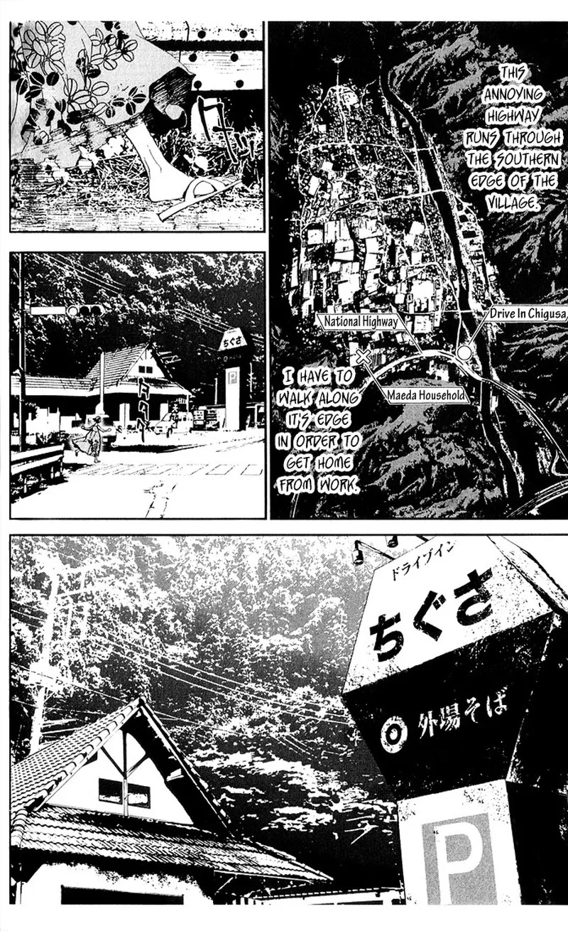Shiki Chapter 24 page 5