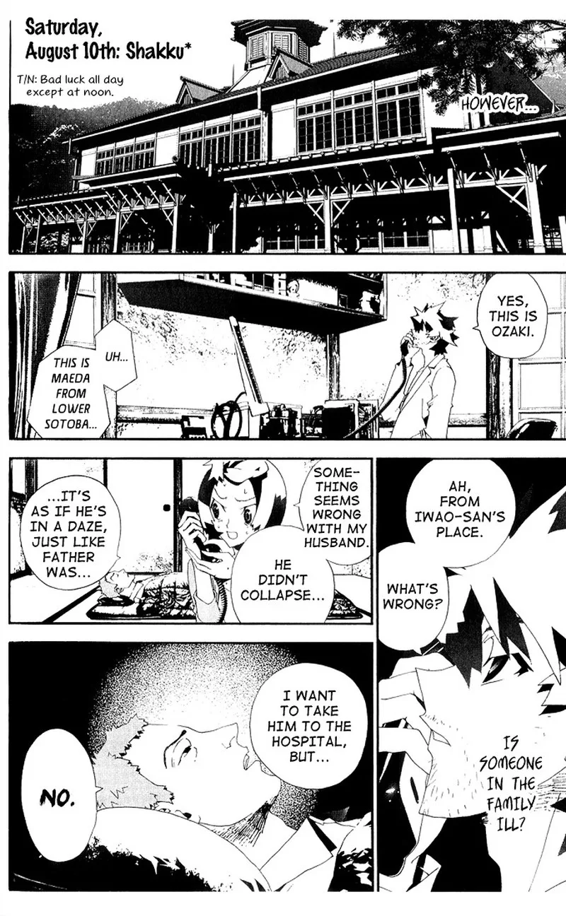 Shiki Chapter 24 page 25
