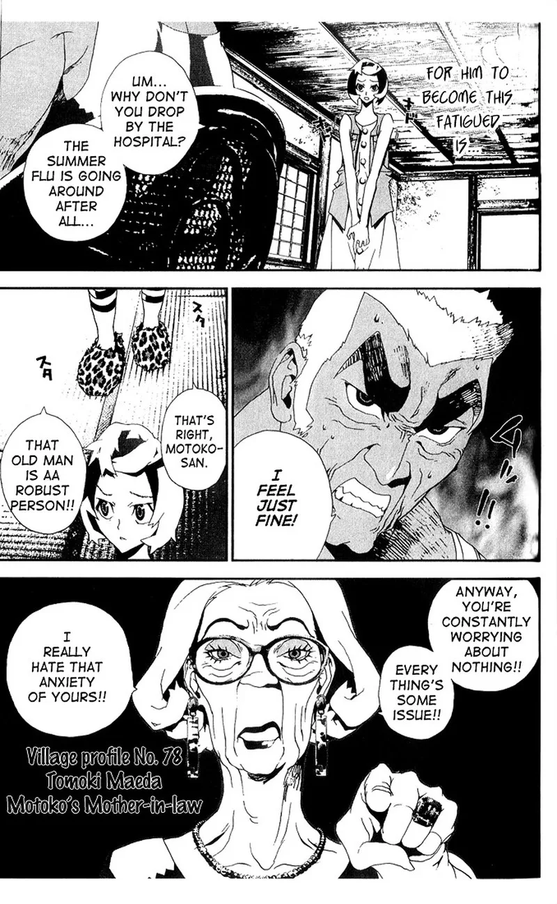 Shiki Chapter 24 page 16