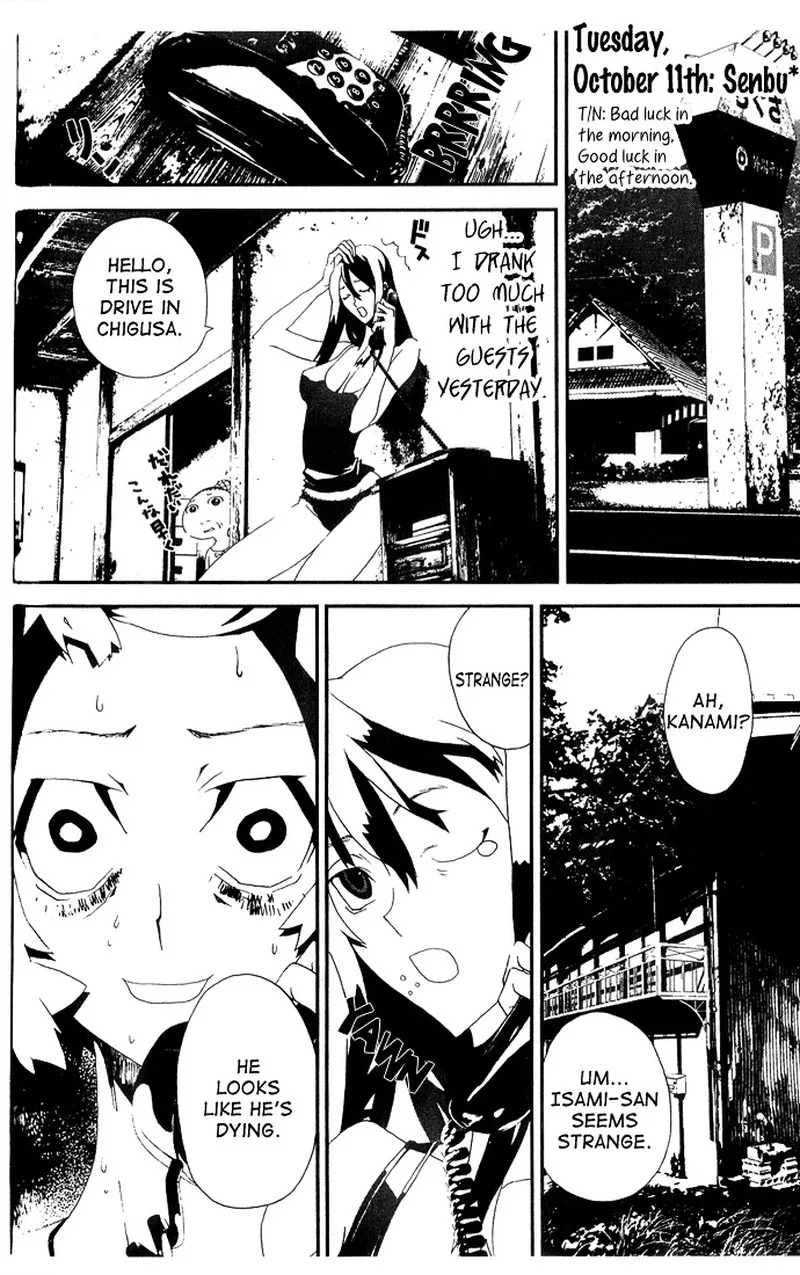 Shiki Chapter 24 page 27